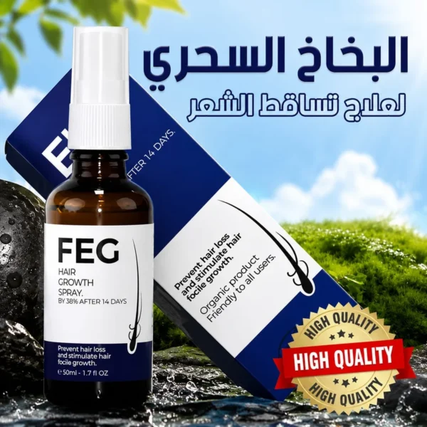 Hair Growth Spray (Feg ) Fast UAE