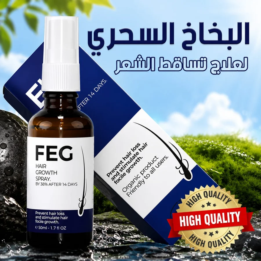 Hair Growth Spray (Feg ) Fast UAE